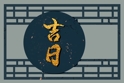 八字测单身姻缘,婚姻名字配对,算缘分配对,姓名算姻缘免费