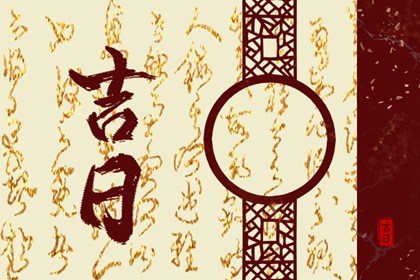 人体阴阳五行,忌讳五行土太多,今日八卦五行方位,八卦五行算命