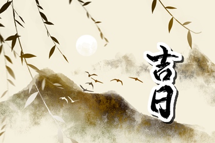 试营业与正式开业