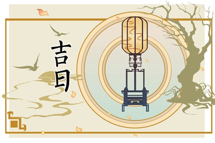 姻缘时间测算 姻缘合盘 姻缘婚配 测姻缘好坏结果 测姻缘今日运势 姻缘八字配对