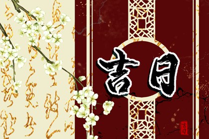 姻缘算卦合婚_配对婚姻八字_新浪八字合婚_合婚算日子