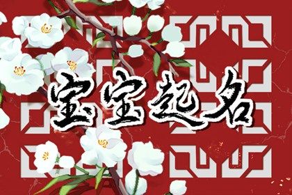 八字车牌号查询,672车牌号打分,算车牌号码吉凶查询,汽车车牌号码吉凶,车牌号吉凶查询周易,车牌号吉凶查询