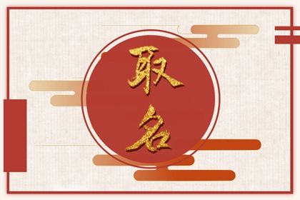 姻缘时间测算 姻缘合盘 姻缘婚配 测姻缘好坏结果 测姻缘今日运势 姻缘八字配对