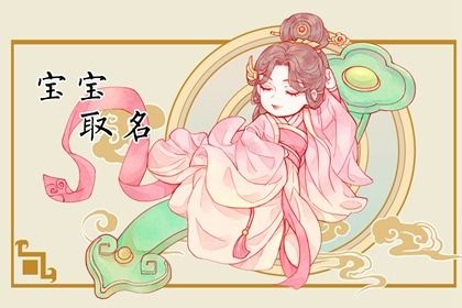 算命吉凶方位 线上八字免费 占卜免费算命 公历八字查询