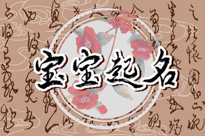 流年解释|八字查流年大运|本月运势测算|八字流日运势