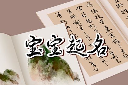 笔画吉凶怎么看