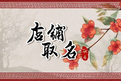 笔画吉凶怎么看