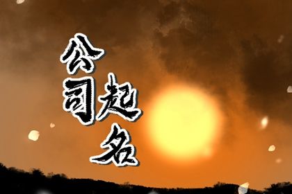 算姻缘正缘 生辰算姻缘 姻缘生辰八字 算姻缘婚姻很准 算八字姻缘