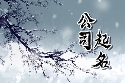 五行与用字补益