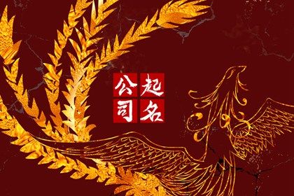喜用神与选字方向