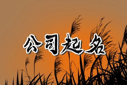 算二人婚姻缘分|测式男女婚姻|命里几段婚姻|天府婚姻宫