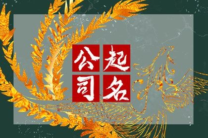 婚姻生肖配对 姓名默契度配对 婚姻五行配对 姓名算婚姻 用姓名测婚姻