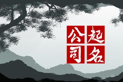 四柱择日 择日用神法 四利三元择日 择吉日网 吴明修择日 入伙进宅择日