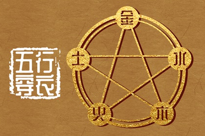 配对指数|夫妻合八字|婚姻姓名配对|相合生肖配对|姓名婚配免费